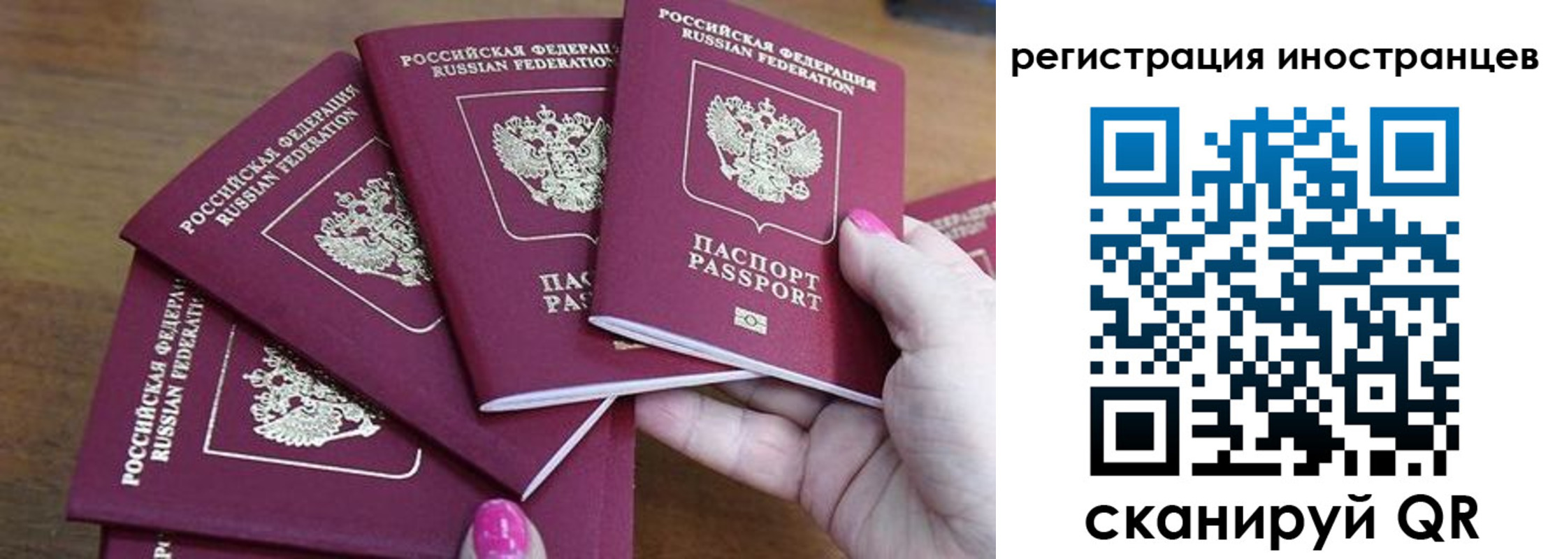 прописка паспорт в Глазове