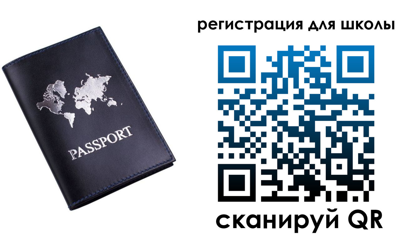 прописка от собственника в Глазове
