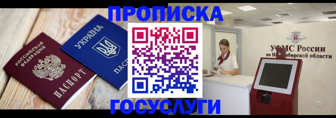 регистрация в Глазове