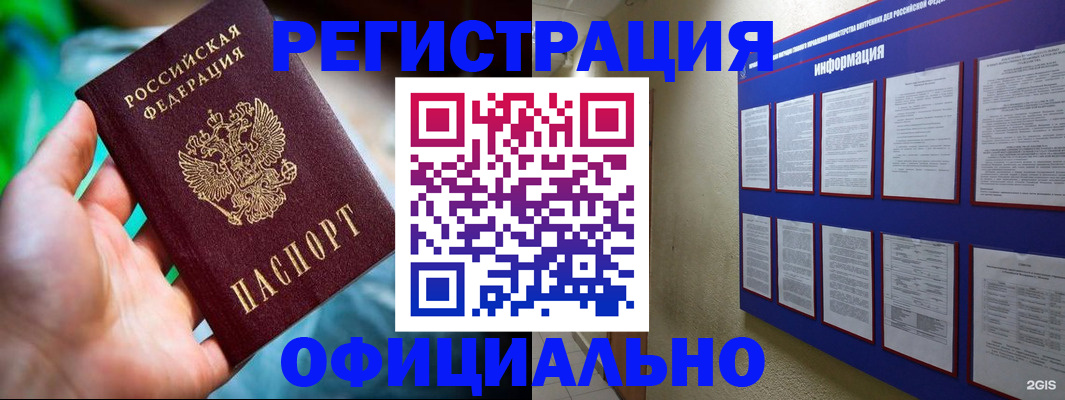 регистрация для дет. сада в Глазове